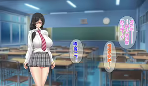 Page 159 of Hitozuma JK Gakuen ~Haramitagari Class~ - preview thumbnail