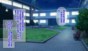 Page 2 of Hitozuma JK Gakuen ~Haramitagari Class~ - preview thumbnail