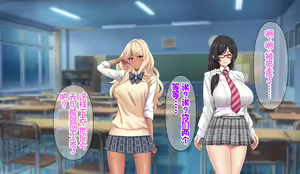 Page 55 of Hitozuma JK Gakuen ~Haramitagari Class~ - preview thumbnail