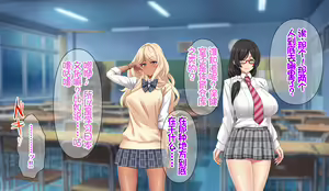 Page 56 of Hitozuma JK Gakuen ~Haramitagari Class~ - preview thumbnail