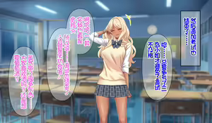 Page 98 of Hitozuma JK Gakuen ~Haramitagari Class~ - preview thumbnail