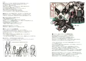 Page 4 of R5 - preview thumbnail
