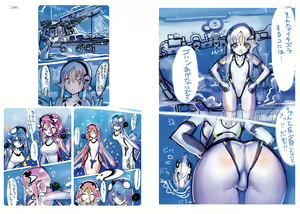 Page 23 of R6 - preview thumbnail