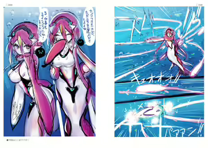 Page 25 of R6 - preview thumbnail