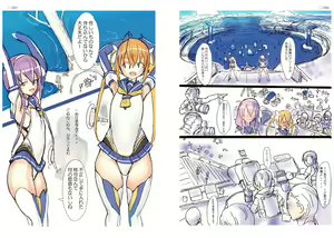 Page 31 of R6 - preview thumbnail