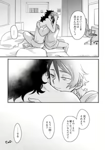 Page 44 of INVISIBLE - preview thumbnail
