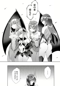 Page 120 of Cyberia Plus Vol. 16 - preview thumbnail