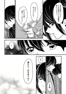 Page 126 of Cyberia Plus Vol. 16 - preview thumbnail