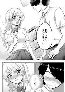 Page 174 of Cyberia Plus Vol. 16 - preview thumbnail
