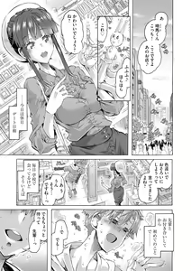 Page 179 of Cyberia Plus Vol. 16 - preview thumbnail