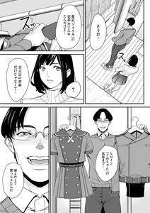 Page 235 of Cyberia Plus Vol. 16 - preview thumbnail