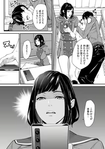 Page 252 of Cyberia Plus Vol. 16 - preview thumbnail