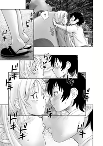 Page 259 of Cyberia Plus Vol. 16 - preview thumbnail