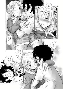 Page 265 of Cyberia Plus Vol. 16 - preview thumbnail