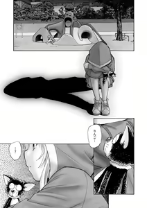 Page 271 of Cyberia Plus Vol. 16 - preview thumbnail