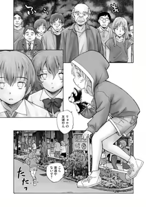 Page 273 of Cyberia Plus Vol. 16 - preview thumbnail