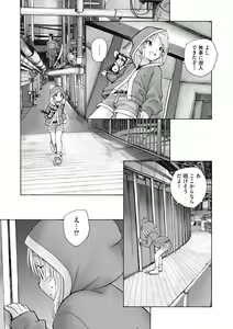 Page 279 of Cyberia Plus Vol. 16 - preview thumbnail
