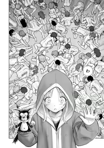 Page 280 of Cyberia Plus Vol. 16 - preview thumbnail