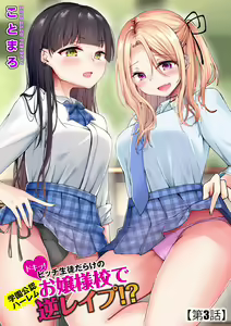 Page 283 of Cyberia Plus Vol. 16 - preview thumbnail