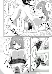 Page 298 of Cyberia Plus Vol. 16 - preview thumbnail