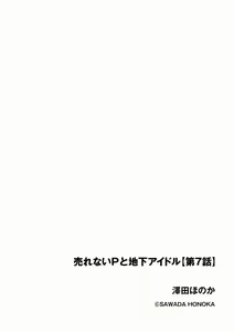 Page 364 of Cyberia Plus Vol. 16 - preview thumbnail
