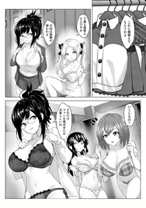Page 366 of Cyberia Plus Vol. 16 - preview thumbnail