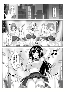 Page 367 of Cyberia Plus Vol. 16 - preview thumbnail