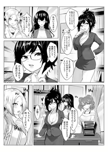 Page 380 of Cyberia Plus Vol. 16 - preview thumbnail