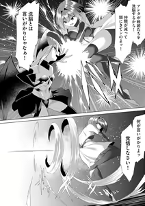 Page 94 of Cyberia Plus Vol. 16 - preview thumbnail