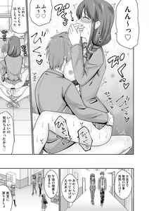 Page 103 of Cyberia Plus Vol. 18 - preview thumbnail