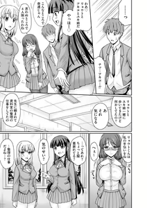 Page 105 of Cyberia Plus Vol. 18 - preview thumbnail