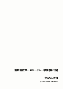 Page 110 of Cyberia Plus Vol. 18 - preview thumbnail
