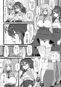 Page 120 of Cyberia Plus Vol. 18 - preview thumbnail