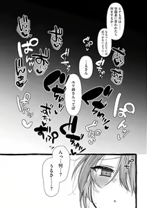 Page 123 of Cyberia Plus Vol. 18 - preview thumbnail