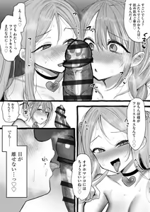 Page 127 of Cyberia Plus Vol. 18 - preview thumbnail
