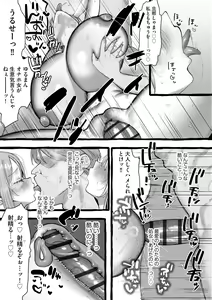 Page 133 of Cyberia Plus Vol. 18 - preview thumbnail