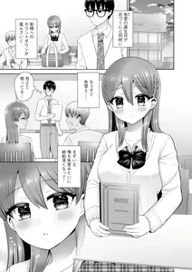 Page 141 of Cyberia Plus Vol. 18 - preview thumbnail