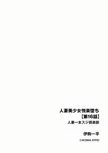 Page 166 of Cyberia Plus Vol. 18 - preview thumbnail