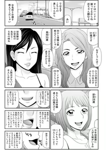 Page 169 of Cyberia Plus Vol. 18 - preview thumbnail