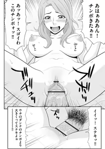 Page 178 of Cyberia Plus Vol. 18 - preview thumbnail