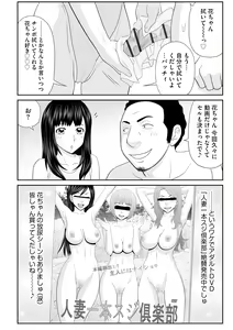 Page 188 of Cyberia Plus Vol. 18 - preview thumbnail