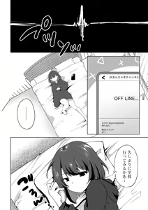 Page 216 of Cyberia Plus Vol. 18 - preview thumbnail