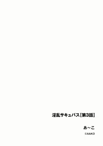 Page 220 of Cyberia Plus Vol. 18 - preview thumbnail