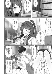 Page 223 of Cyberia Plus Vol. 18 - preview thumbnail