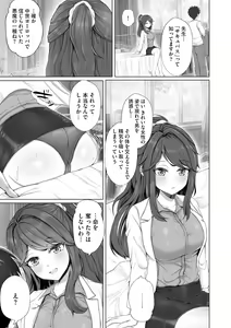 Page 224 of Cyberia Plus Vol. 18 - preview thumbnail