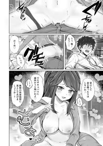 Page 235 of Cyberia Plus Vol. 18 - preview thumbnail