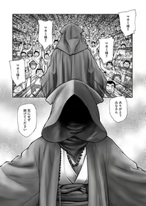 Page 246 of Cyberia Plus Vol. 18 - preview thumbnail