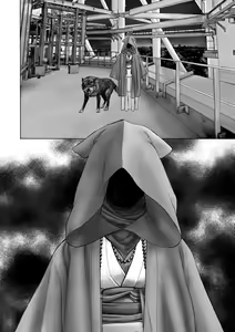 Page 268 of Cyberia Plus Vol. 18 - preview thumbnail