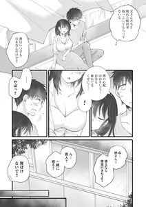 Page 275 of Cyberia Plus Vol. 18 - preview thumbnail