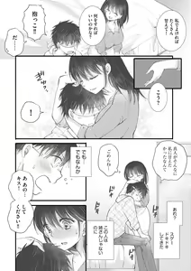Page 278 of Cyberia Plus Vol. 18 - preview thumbnail